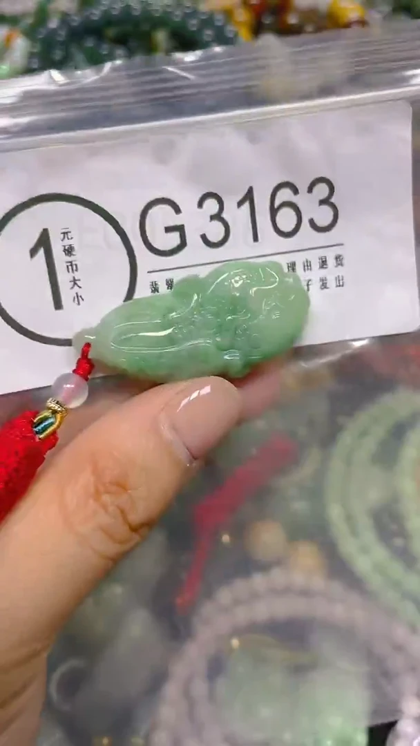 颈饰未镶嵌翡翠/ G /翡翠A货，一件也是批发价