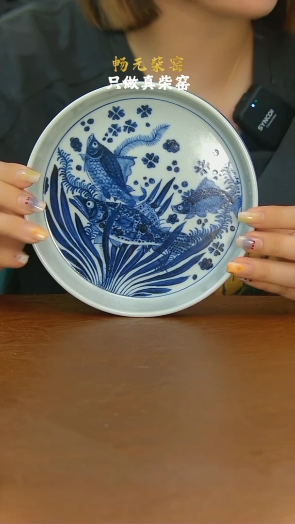 有*?柴窑枢府釉鱼藻壶承-中