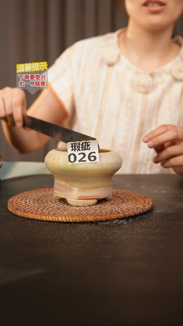 瓷片026瑕疵内口径约7  外高约7.5