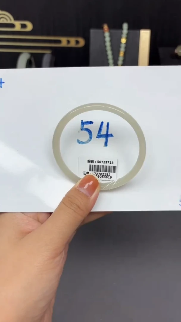 未镶嵌手镯和田玉9718