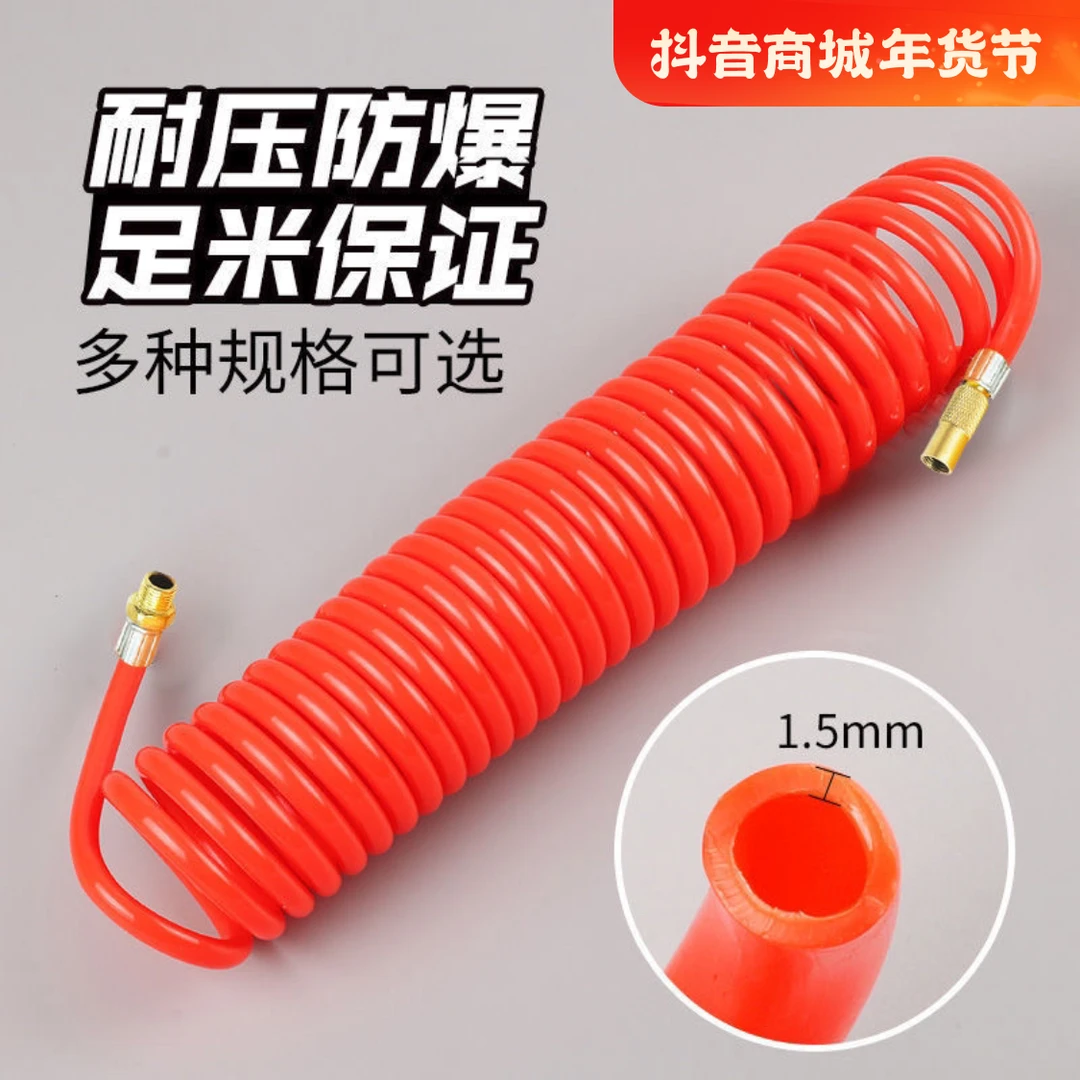 车载充气泵配件延长管G