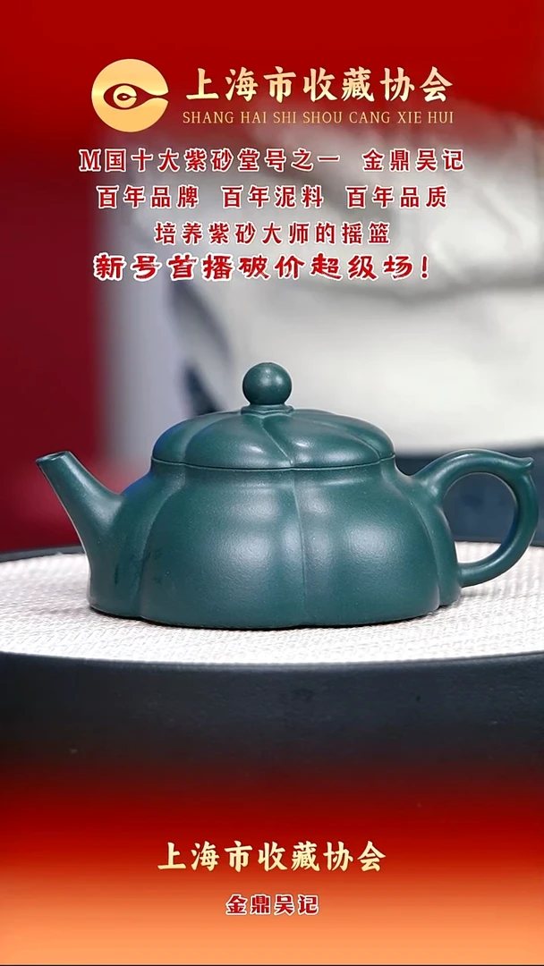 茶壶紫砂宜兴紫砂69