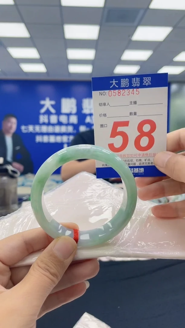 未镶嵌手镯翡翠AAAAAAAAAA
