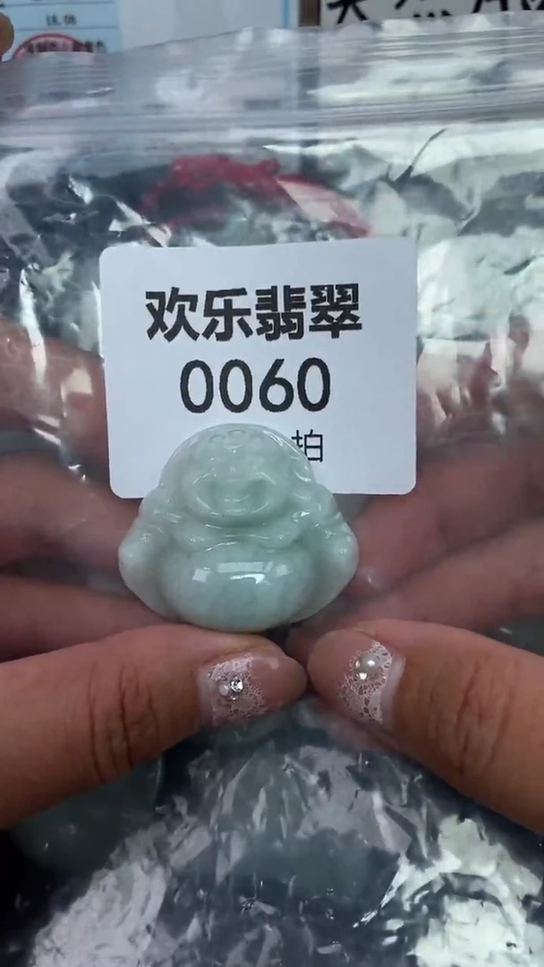 项链未镶嵌翡翠缅甸天然翡翠0060