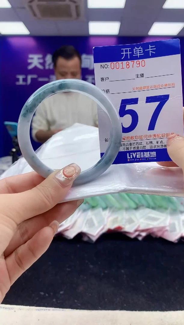 未镶嵌手镯翡翠AAAAAAAAAAAA