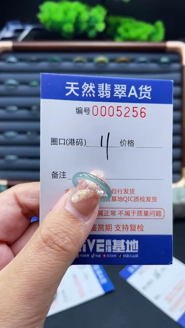 未镶嵌戒指翡翠戒圈