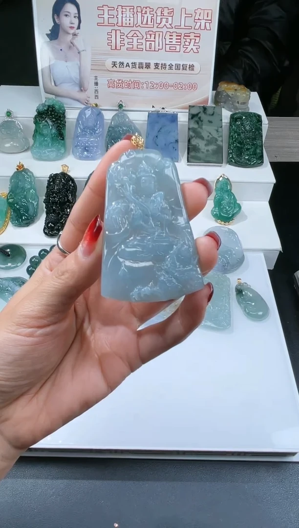 【闪购商品】定制翡翠18K金镶嵌不退不换CMH1件-A
