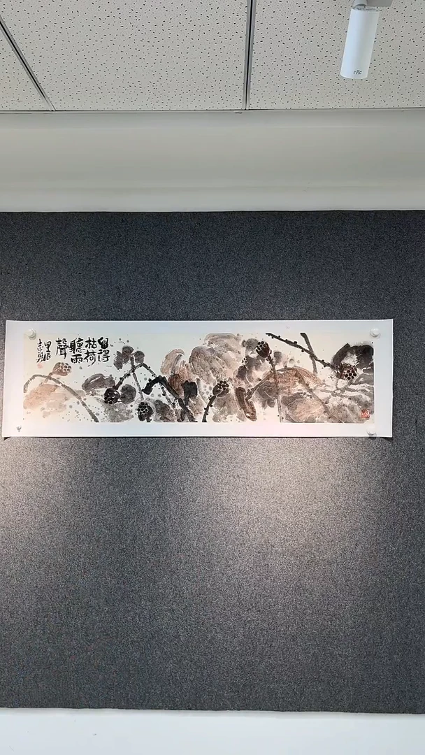 国画孙志勇老师四尺对开