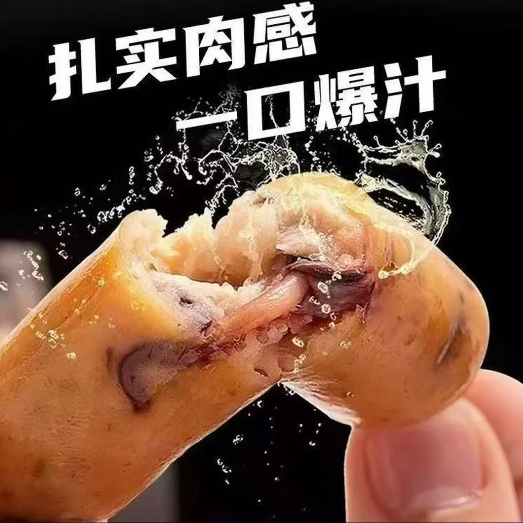 小妮家 深海章鱼肠 鳕鱼章鱼肠 爆汁烤肠 250g/包 发7包 顺丰