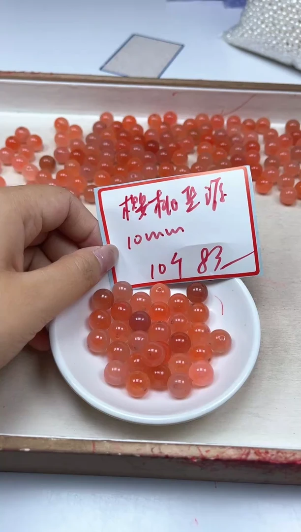 玛瑙/玉髓散珠未镶嵌950 樱桃盐 源10mm10个8元