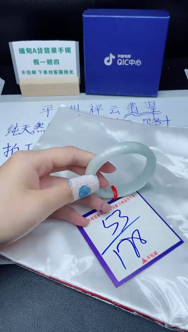 定制翡翠未镶嵌我