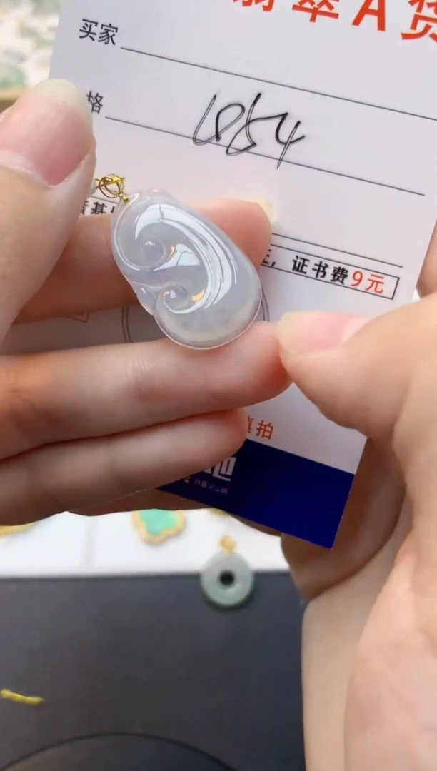 颈饰未镶嵌翡翠天然缅甸A货翡翠