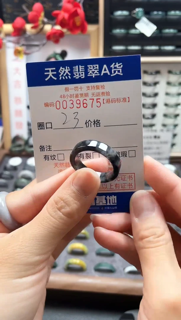 【闪购商品】翡翠戒指未镶嵌天然翡翠A货9675