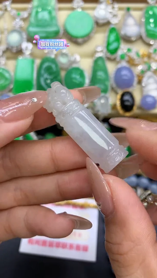 颈饰未镶嵌翡翠6-中国好珍宝