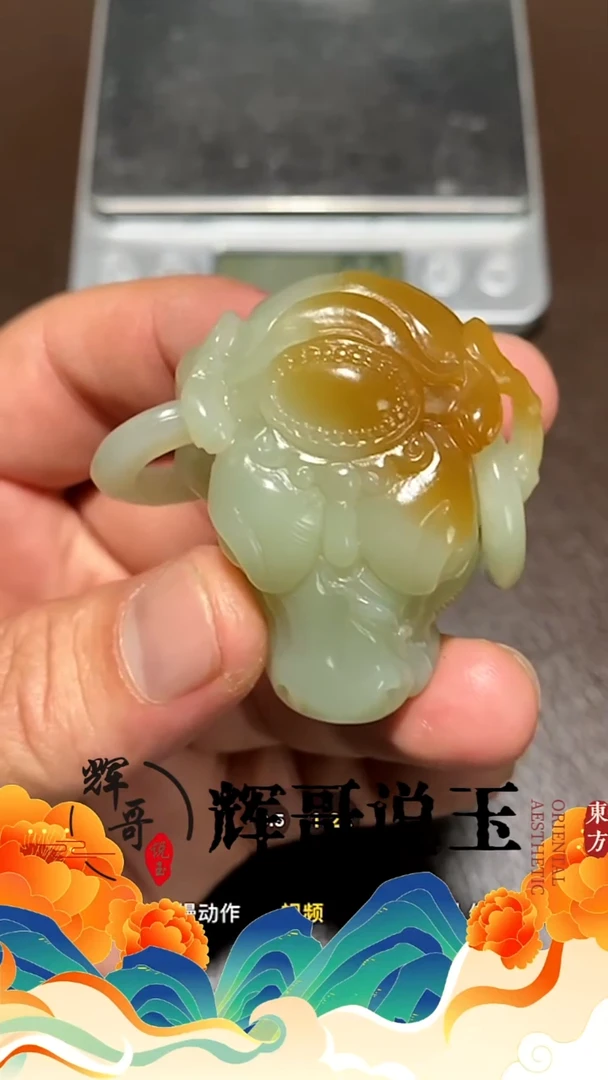 未镶嵌和田玉挂件