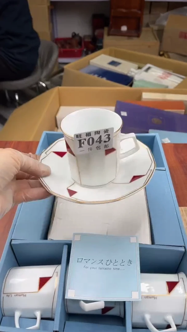 瓷片花**落盛日中古杂项甄选