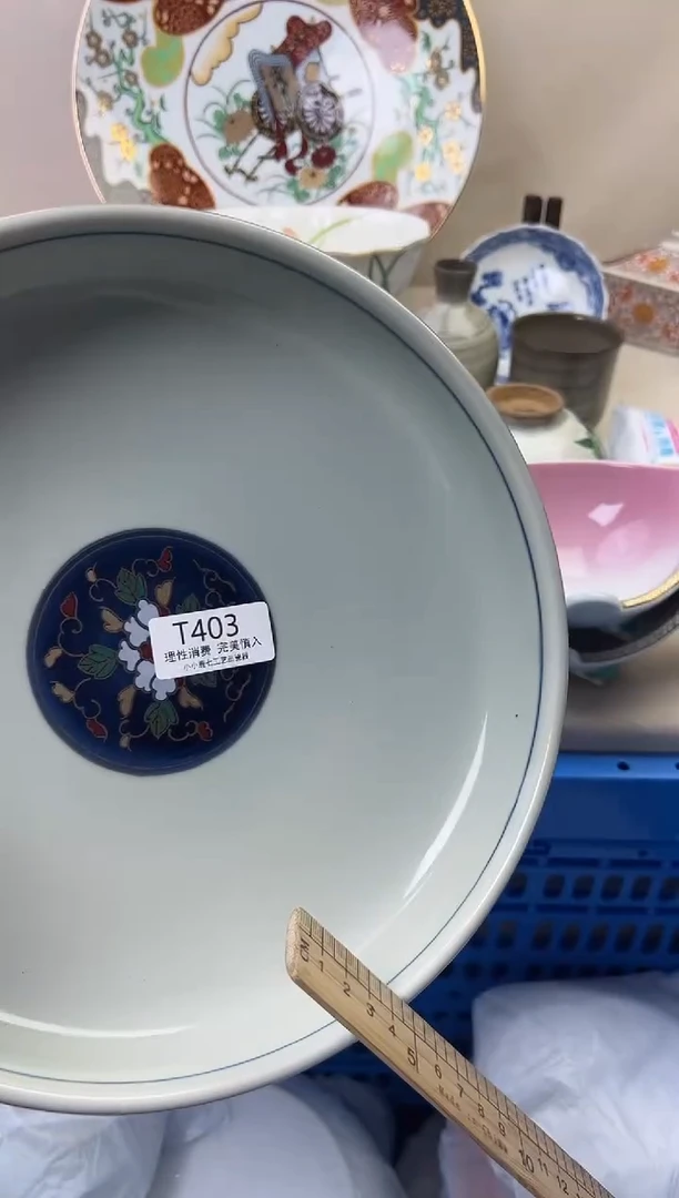 瓷用****3403TTTTTTTTTTTT