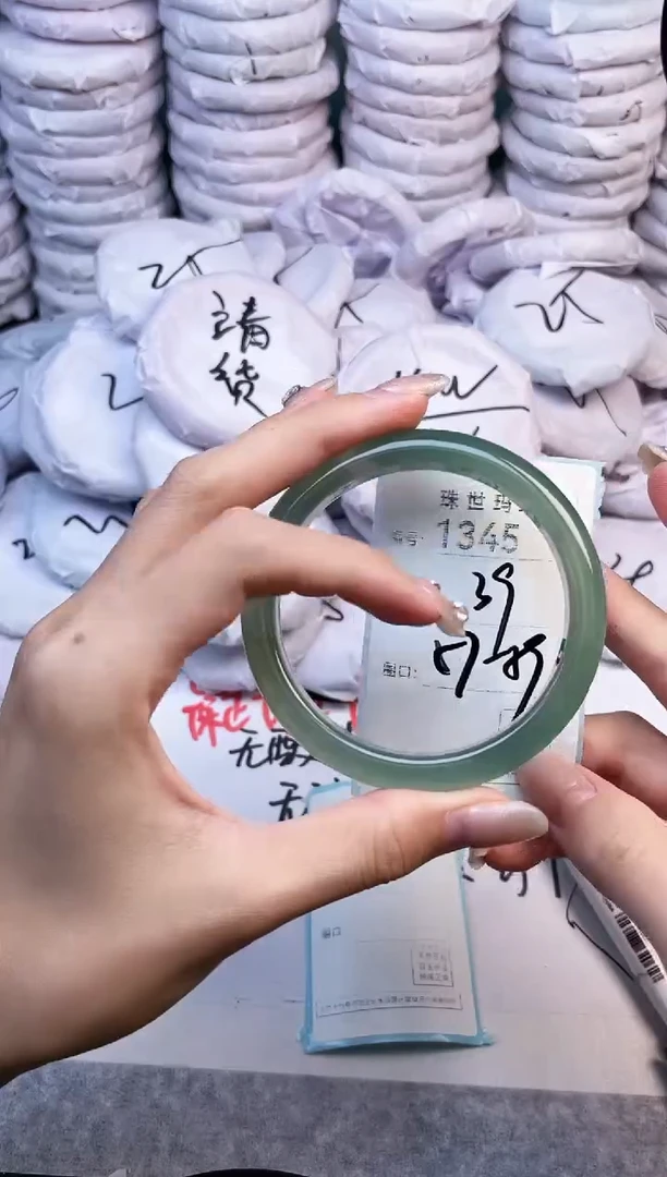 手镯玛瑙/玉髓未镶嵌1345