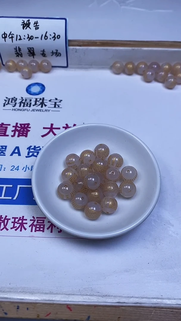 未镶嵌散珠南红玛瑙D469 紫底荔枝冻心经12mm3颗9.9元