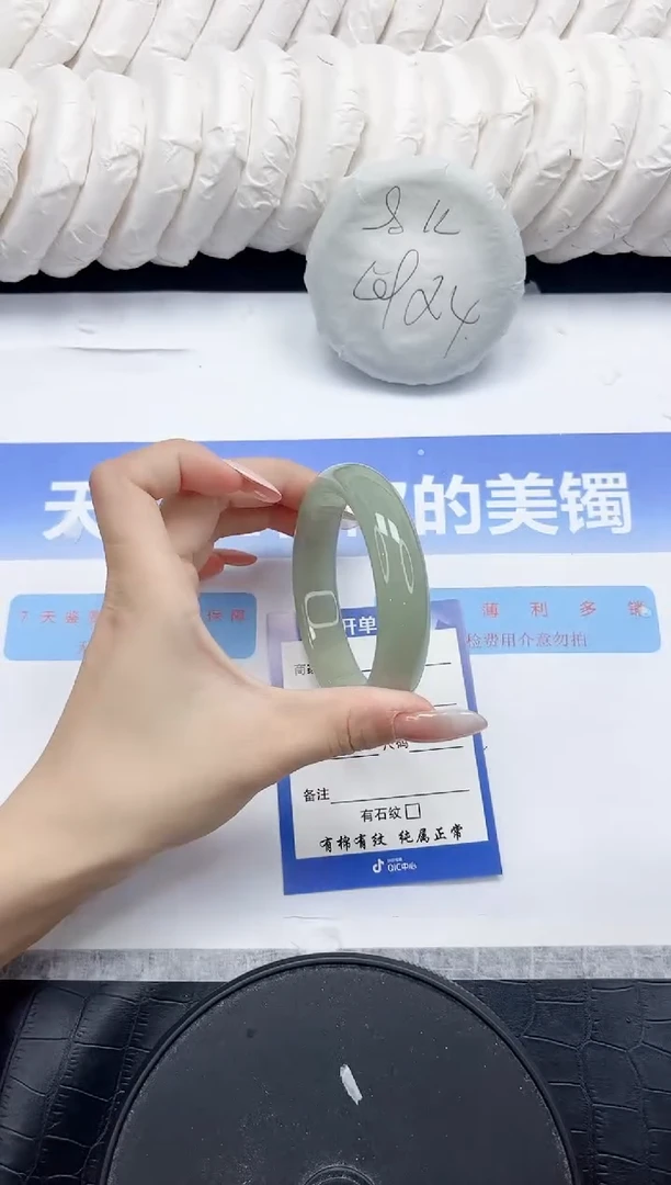 未镶嵌手镯石英质玉66-57.7