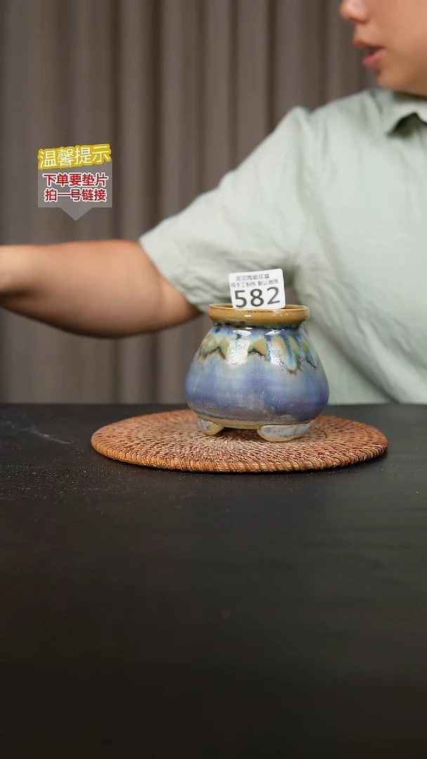 瓷片582内口径约5  外高约8-9