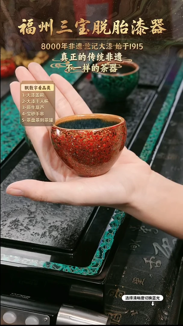 兰记手工漆器-一物一拍 以商品图片为主