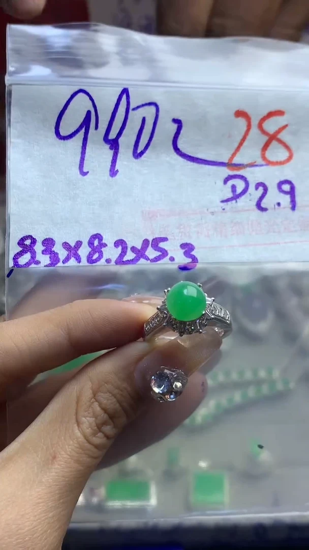 【闪购商品】定制翡翠未镶嵌毛货需精细抛光多样性发货拍一发一