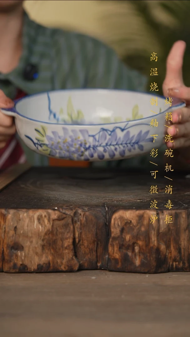 瓷片景德镇高温釉下彩可微波烤箱洗碗机