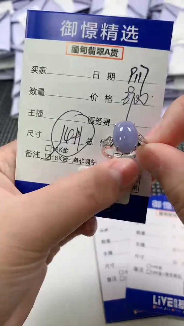 18K金镶嵌戒指翡翠61