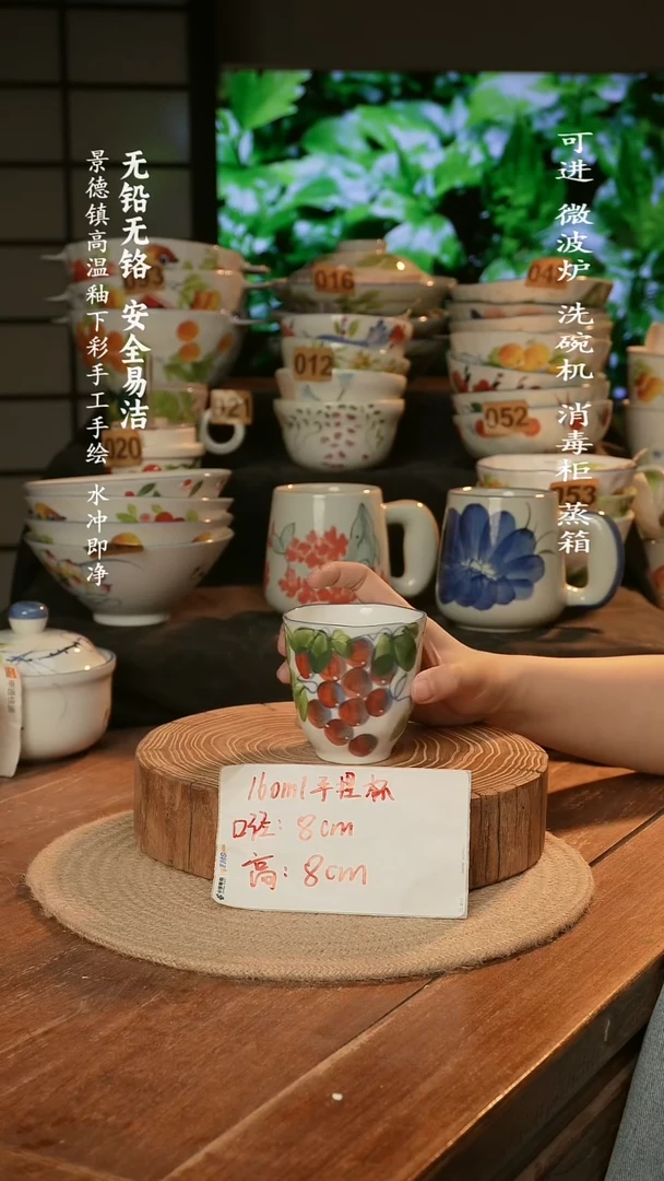 瓷景德镇高温瓷釉下彩手绘陶瓷