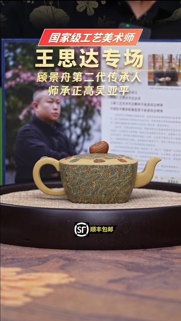 茶壶紫砂本绿雨花石300cc