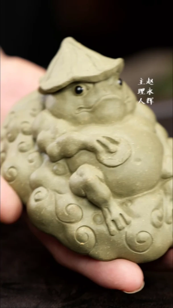 紫砂茶宠紫砂 青蛙
