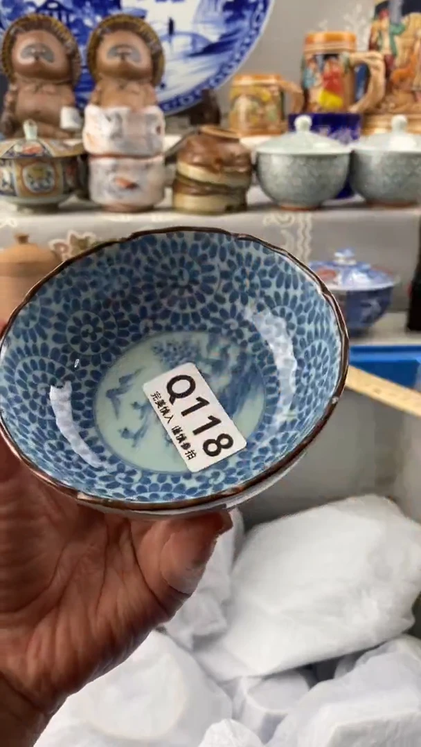 【闪购商品】118