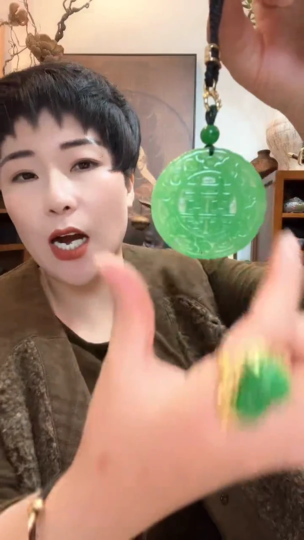 吊坠(赠链)未镶嵌翡翠828