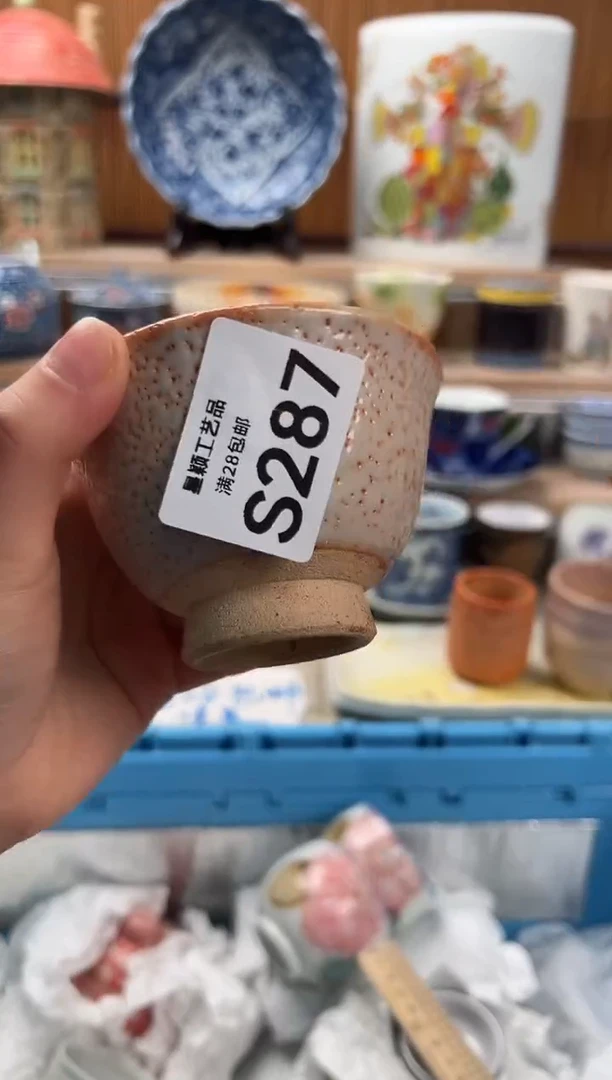 瓷片章*钱287 S满28包邮不满找客服延迟发货