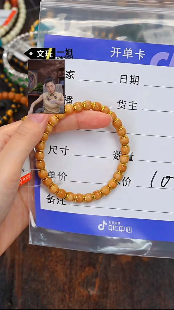 菩提根/象牙果吊坠龙脊菩提