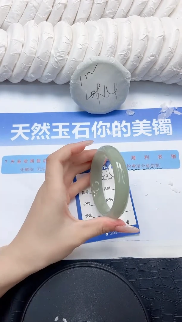 石英质玉手镯未镶嵌305-56