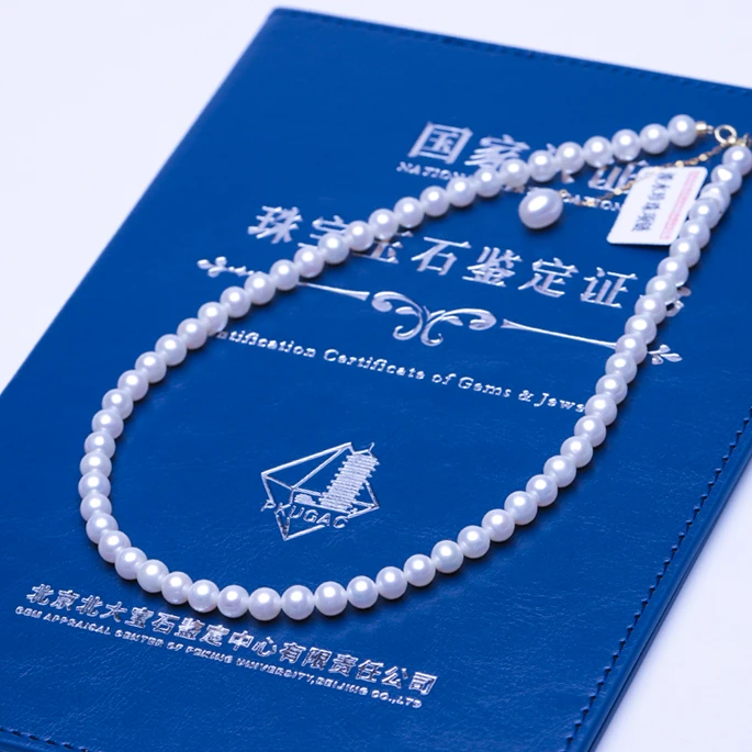 【初恋】天然无核珍珠项链6-7MM 天女光18k金扣头（北大大证）