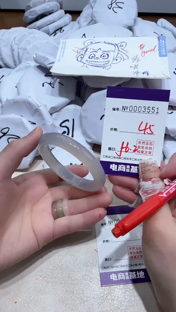 【闪购商品】玛瑙/玉髓手镯未镶嵌3551