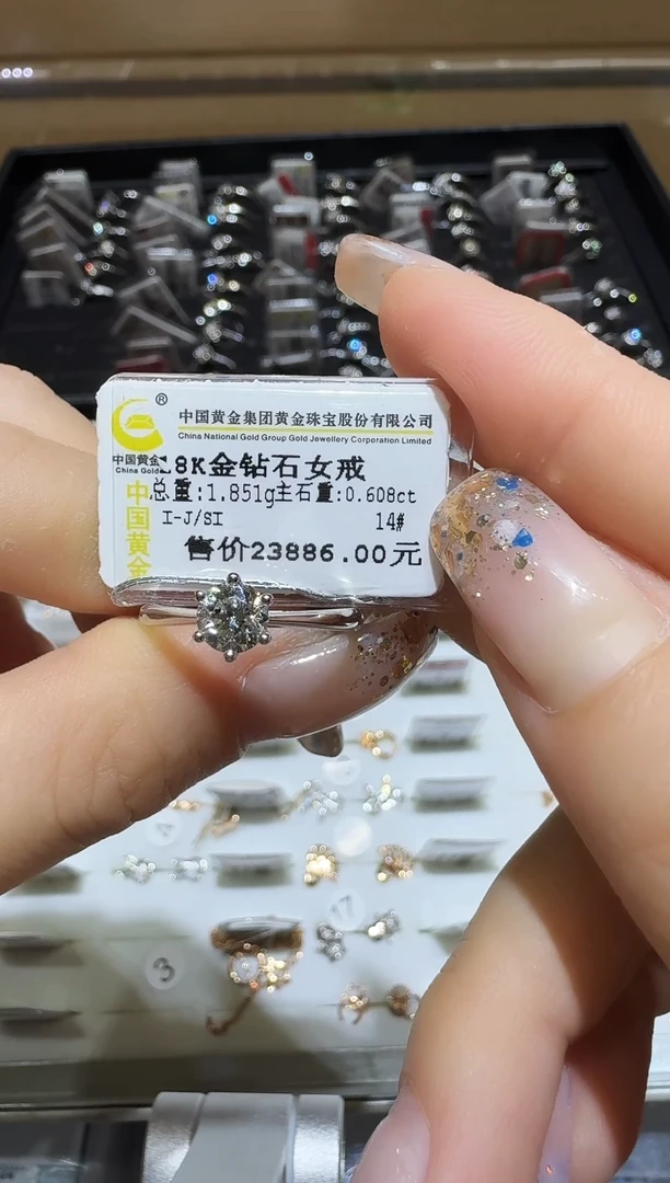 戒指/指环18K金镶嵌钻石戒指