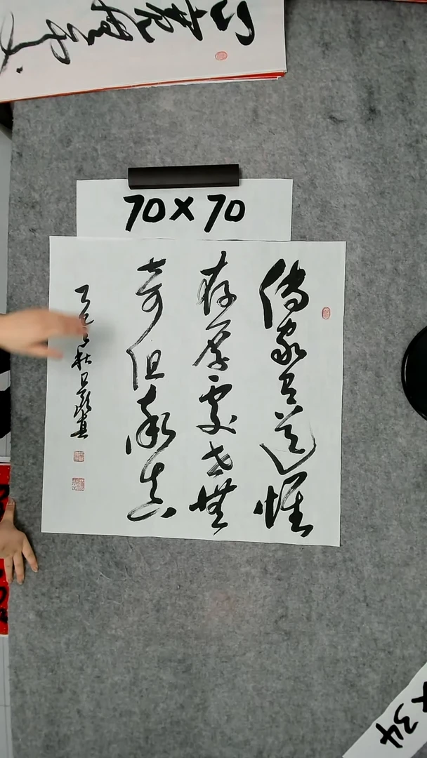 书法吕老师书法作品
