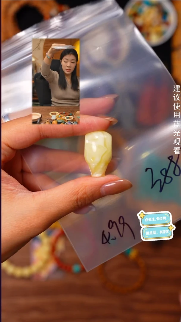 裸石蜜蜡未镶嵌日***～见山文玩珠宝回血