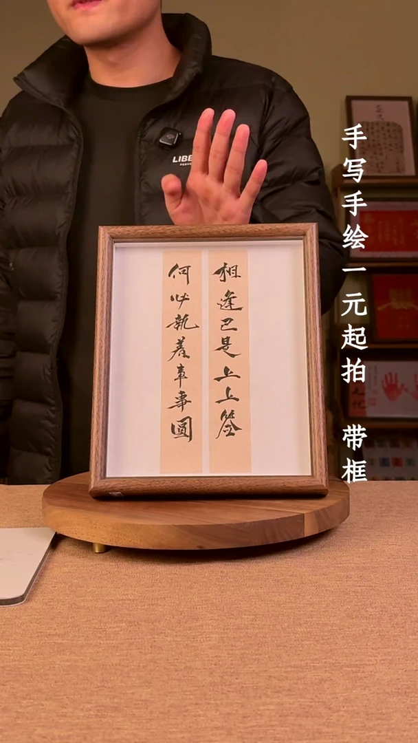 书法噢*噢书法文玩，手写手绘