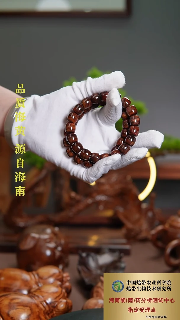 【闪购商品】黄花梨/降香黄檀手串/手链11*12山料直切珠多样性发一