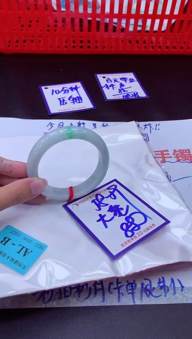 未镶嵌手镯翡翠11111111