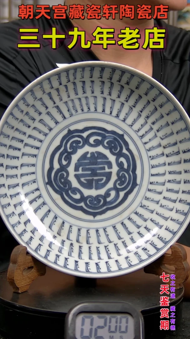 瓷片好****）6354635463546354