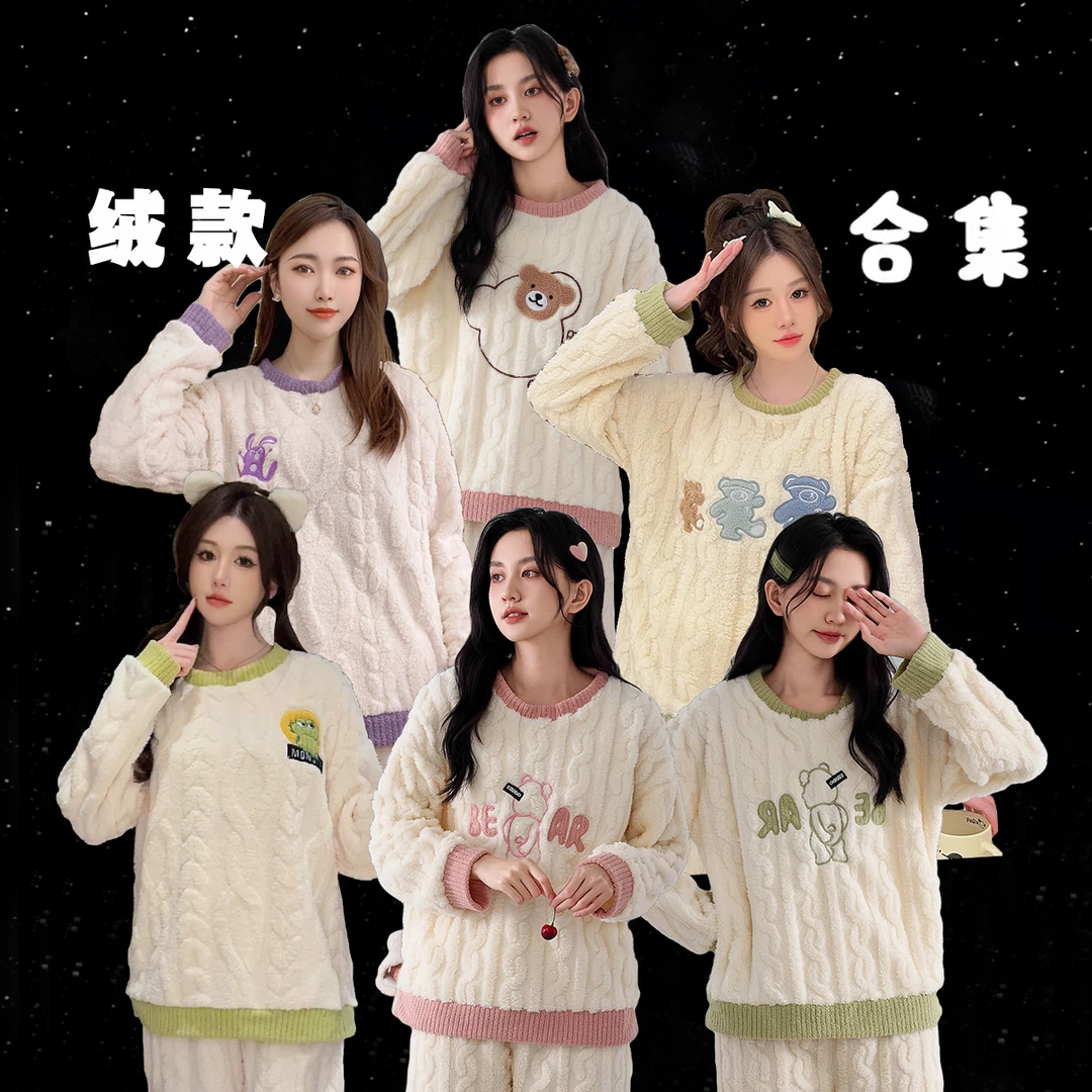 睡衣冬季女加绒加厚可外穿两件套宽松甜美卡通长袖冬款家居服套装