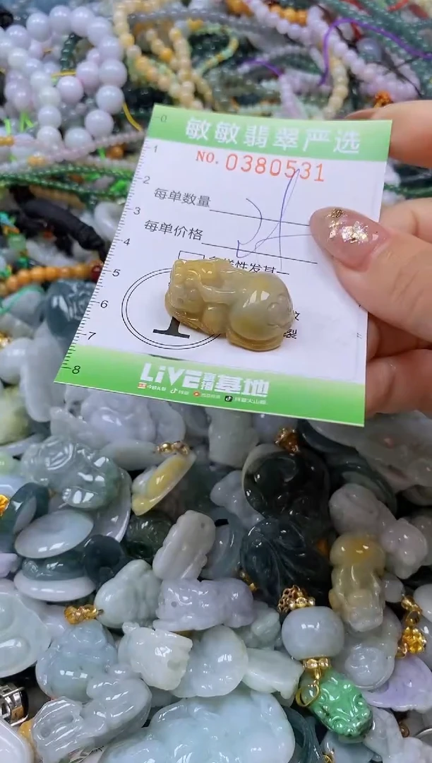 颈饰未镶嵌翡翠闪购0380531