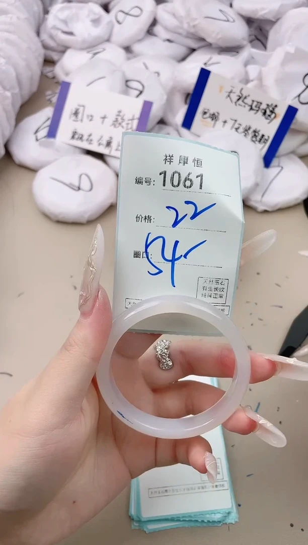 【闪购商品】玛瑙/玉髓手镯未镶嵌1061