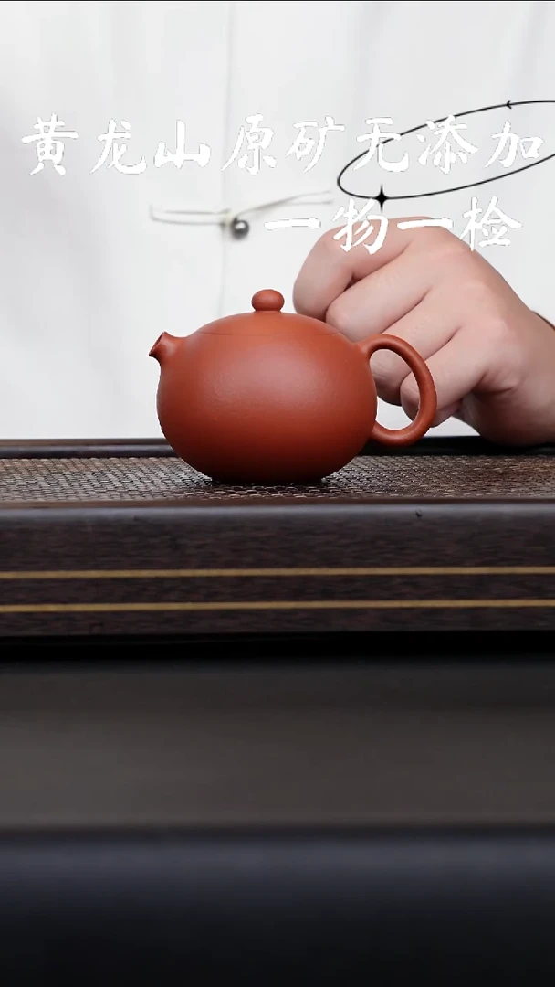茶壶紫砂宜兴紫砂原矿无添加
